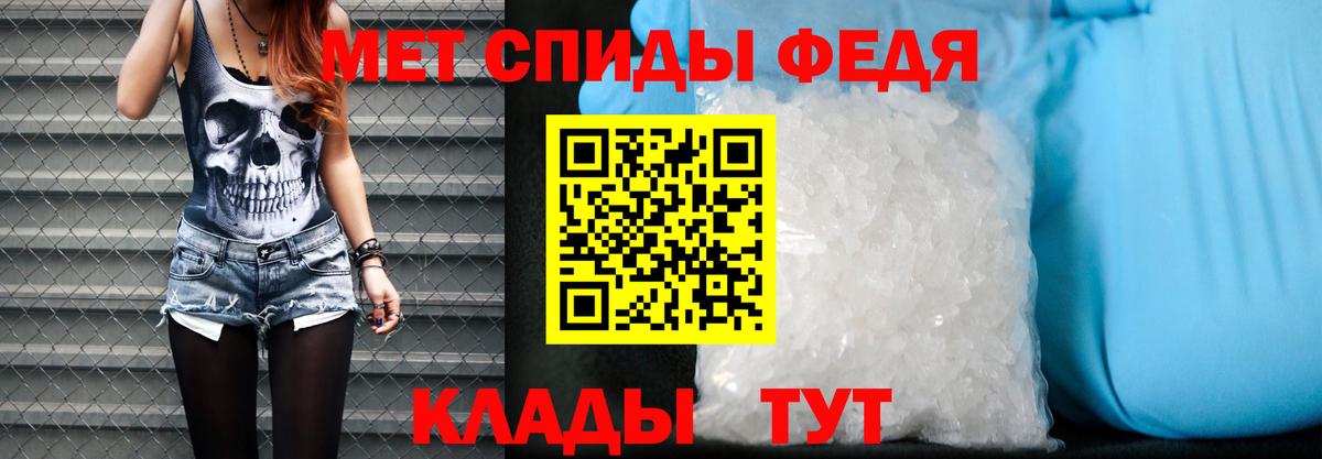 Ирбит  Амфетамин 97%  АМФЕТАМИН  Амфетамин  Вход с VPN 