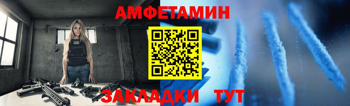 Амфетамин 97% Ирбит