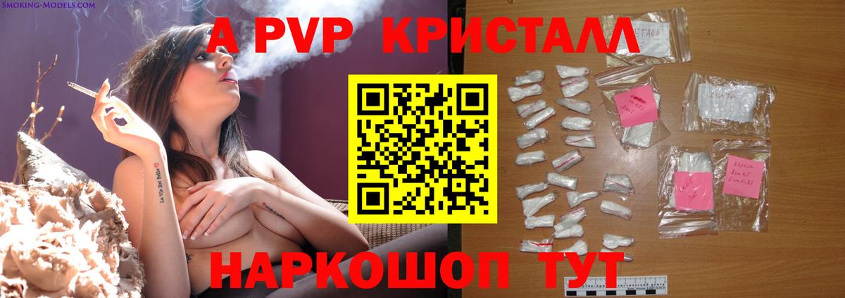 А ПВП СК Ирбит