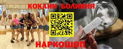 MESCALINE Комсомольск-на-Амуре