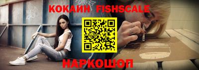MESCALINE Комсомольск-на-Амуре