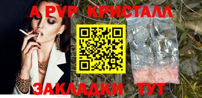 MESCALINE Комсомольск-на-Амуре