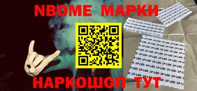 бошки Конаково