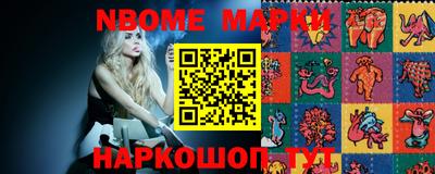 бошки Конаково