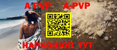 бошки Конаково