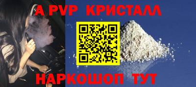 прущая мука Коммунар