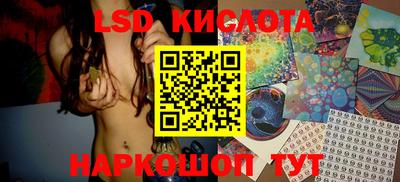 прущая мука Коммунар