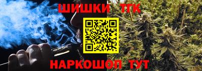 прущая мука Коммунар