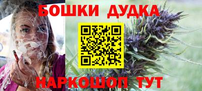 MESCALINE Комсомольск-на-Амуре