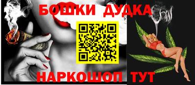 бошки Конаково