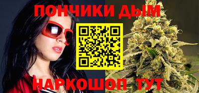 бошки Конаково