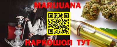 MESCALINE Комсомольск-на-Амуре