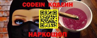 MESCALINE Комсомольск-на-Амуре