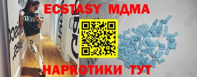 MESCALINE Комсомольск-на-Амуре
