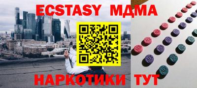 MESCALINE Комсомольск-на-Амуре