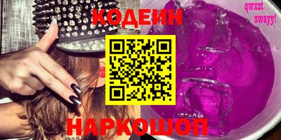 MESCALINE Комсомольск-на-Амуре