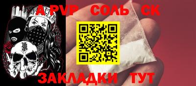 бошки Конаково