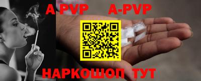 MESCALINE Комсомольск-на-Амуре