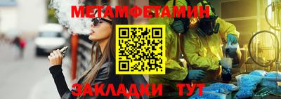 MESCALINE Комсомольск-на-Амуре