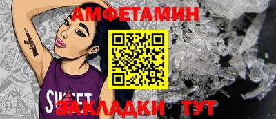 MESCALINE Комсомольск-на-Амуре