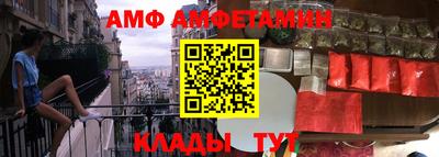 MESCALINE Комсомольск-на-Амуре