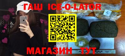 прущая мука Коммунар