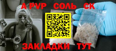 прущая мука Коммунар