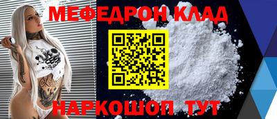 MESCALINE Комсомольск-на-Амуре