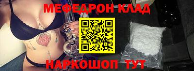 MESCALINE Комсомольск-на-Амуре