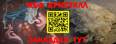 прущая мука Коммунар