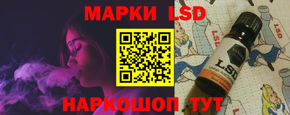 ЛСД экстази ecstasy  Вход с VPN  Лсд 25 экстази ecstasy  MEGA онион  Ирбит 