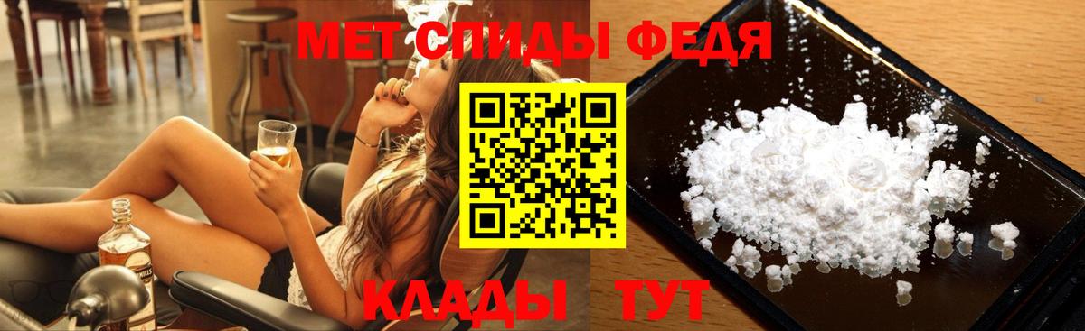 Первитин Methamphetamine Ирбит