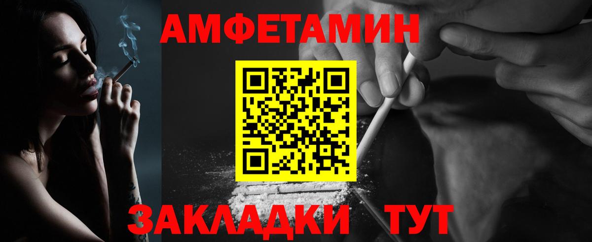 Ирбит  Метамфетамин Декстрометамфетамин 99.9%  Метамфетамин Декстрометамфетамин 99.9%  МЕТАМФЕТАМИН  Вход с VPN 