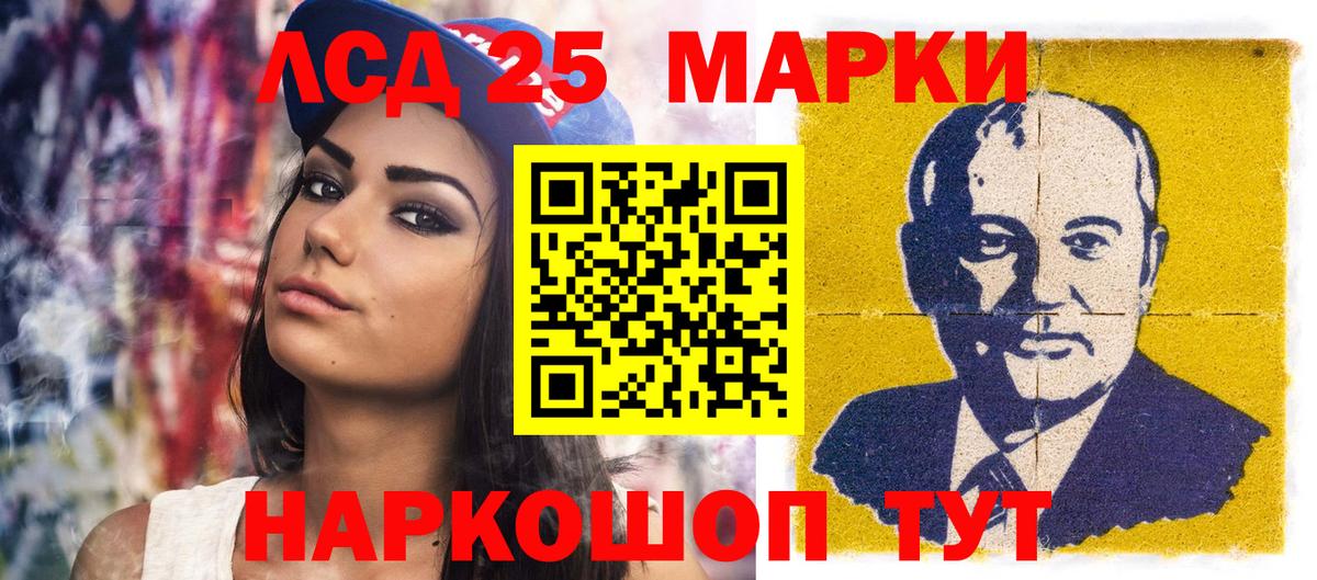Марки N-bome 1500мкг Ирбит