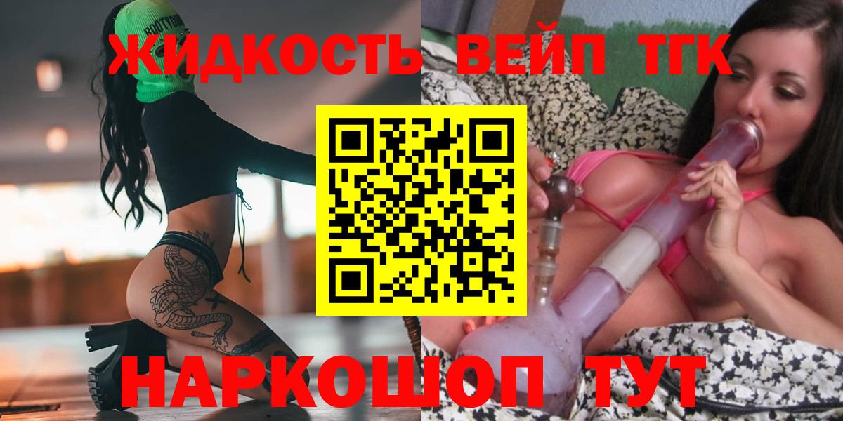 Дистиллят ТГК Wax Ирбит