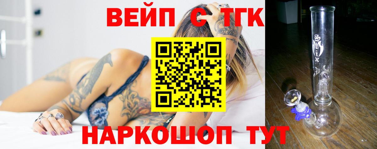 Дистиллят ТГК Wax  ТГК THC oil  Ирбит  Вход с VPN 