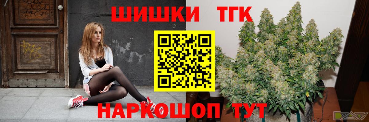 Каннабис ГИДРОПОН  Конопля гибрид  Ирбит  Бошки марихуана VHQ  Вход с VPN 
